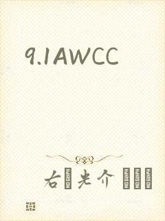 9.1AWCC