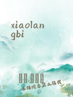 xiaolangbi