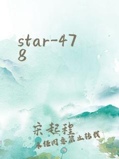 star-478