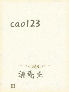 cao123