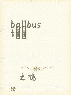 ballbustС˵