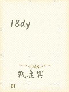 18dy