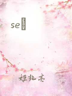 seͼ