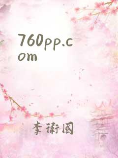 760pp.com