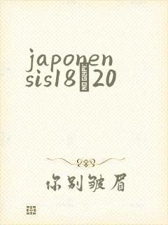 japonensis18һ20