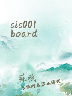 sis001 board