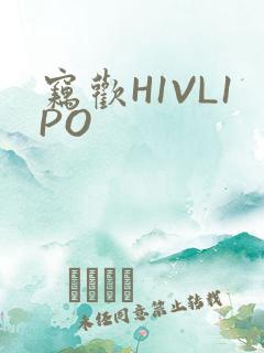窃欢H1VL1PO