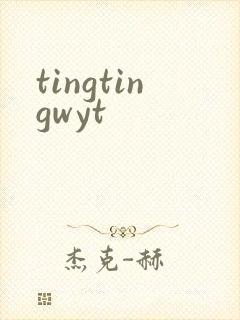 tingtingwyt