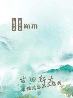 С˵mm