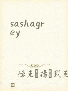 sashagrey