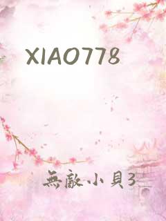 XIAO778