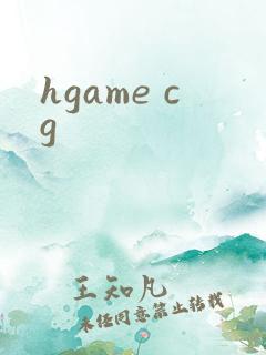 hgame cg