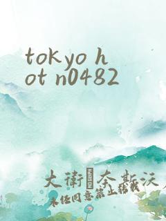 tokyo hot n0482