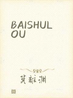 BAISHULOU