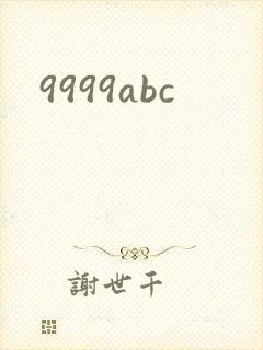 9999abc
