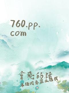 760.pp.com