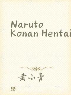 Naruto Konan Hentai小南