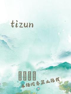 tizun