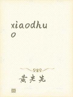 xiaodhuo
