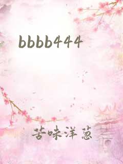 bbbb444