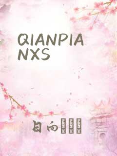 QIANPIANXS