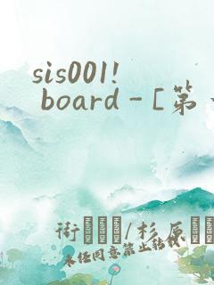 sis001! board - [第一会所 关闭注册]