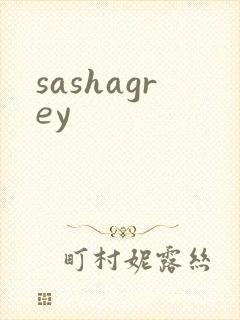 sashagrey