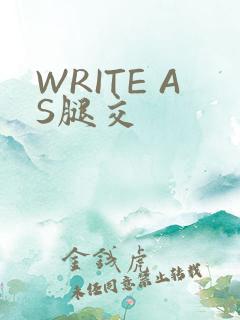 WRITE AS腿交