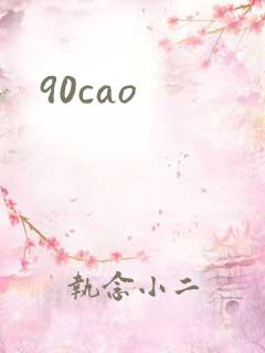 90cao