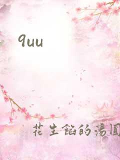 9uu