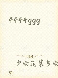 4444ggg