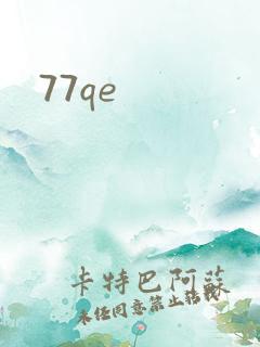 77qe