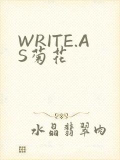 WRITE.AS菊花