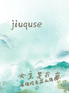 jiuquse