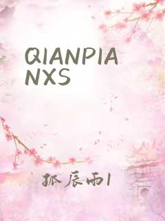 QIANPIANXS