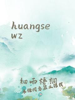huangsewz