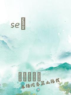 seͼ