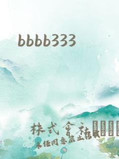 bbbb333
