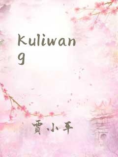 kuliwang