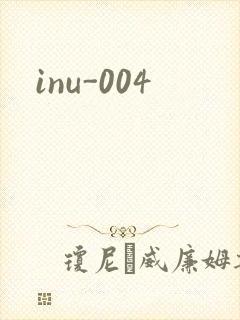 inu-004