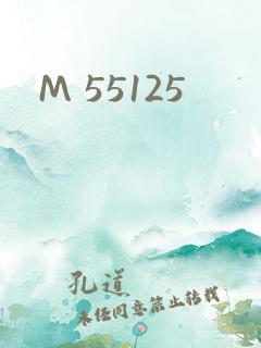 M 55125