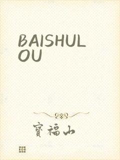BAISHULOU