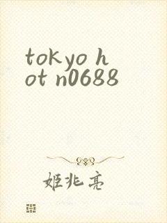 tokyo hot n0688