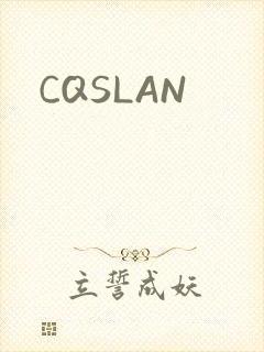 CQSLAN