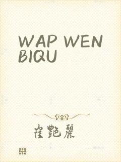 WAP WENBIQU