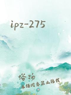 ipz-275