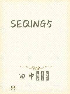 SEQING5