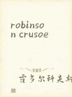 robinson crusoe