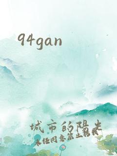 94gan
