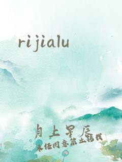 rijialu